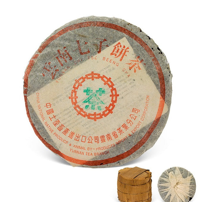 九七水蓝印青饼/九七水藍印青餅/A Stack of Water Blue Mark Pu-er Tea Cake, 1997